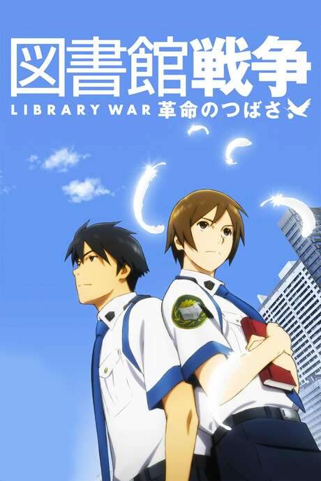 Library War: The Wings Of Revolution